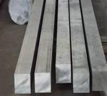 aluminum square bar