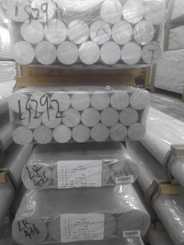 7075 aluminum round bar