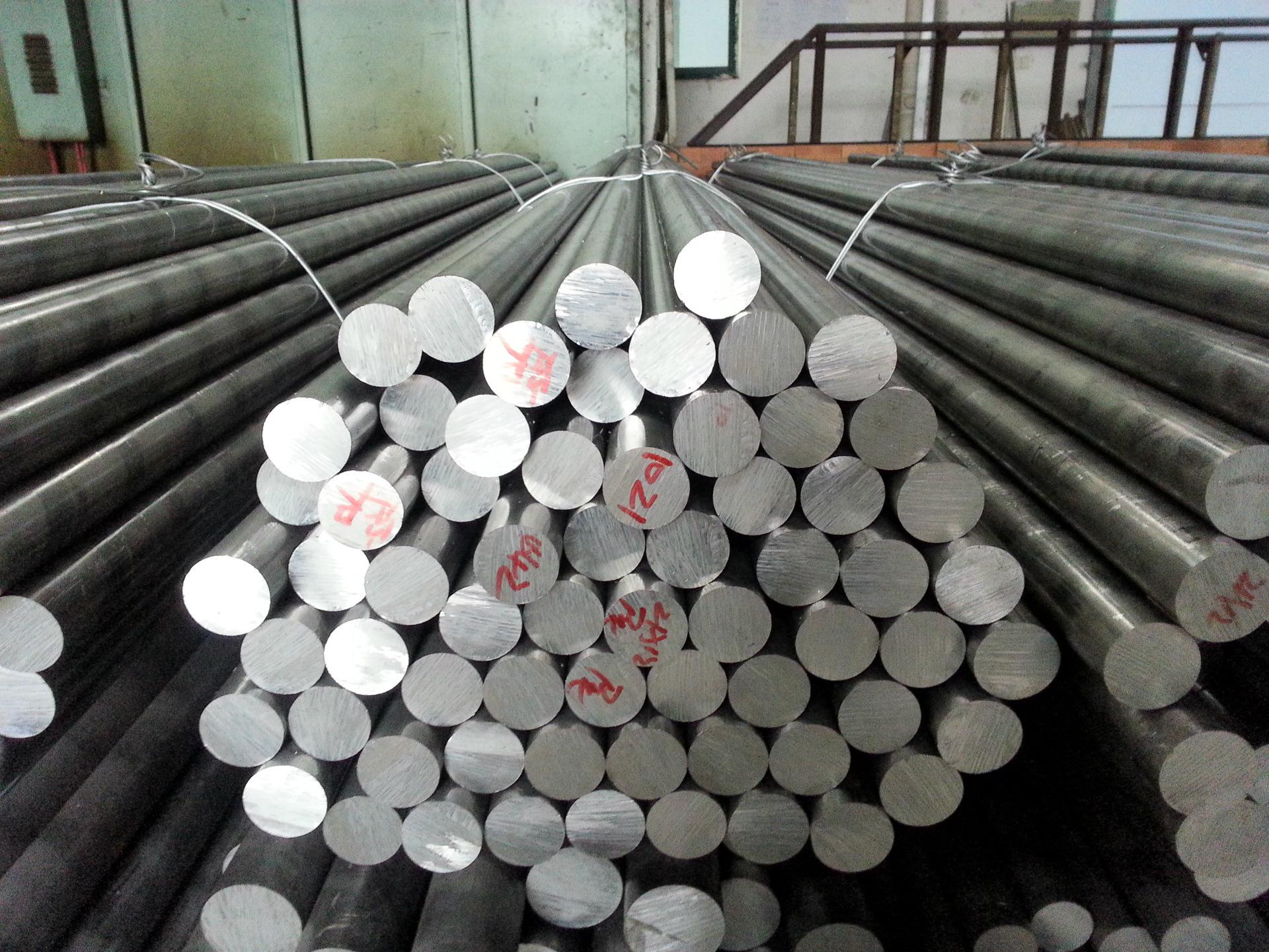 2014 round aluminum bar