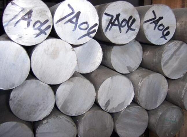 7A04 aluminum round bar