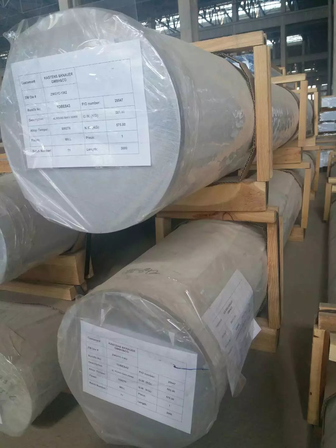 2014 round aluminum bar