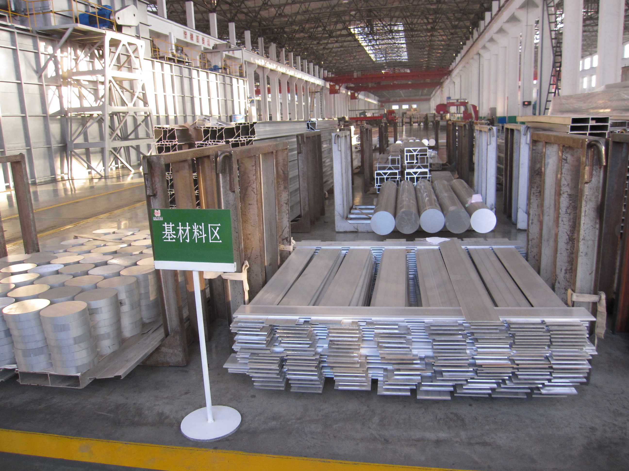 7055 aluminum rectangular flat bar